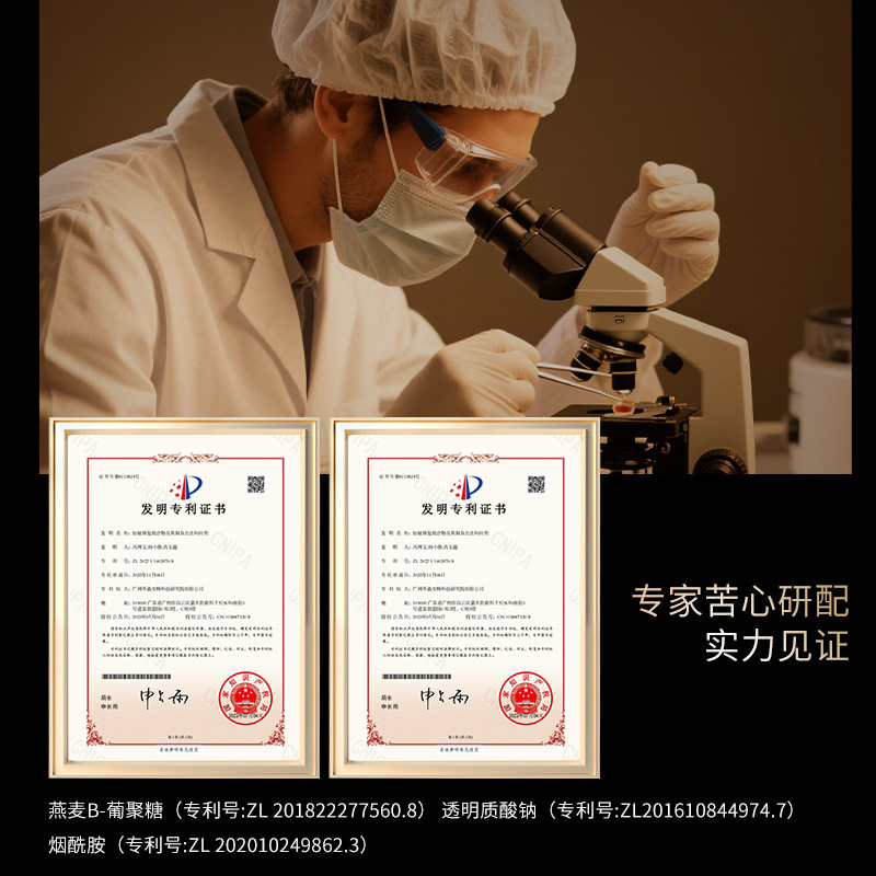 HANSHUIXIAN黑绷带50%玻色因面霜抗皱紧致抗老补水保湿提亮贵妇膏|undefined