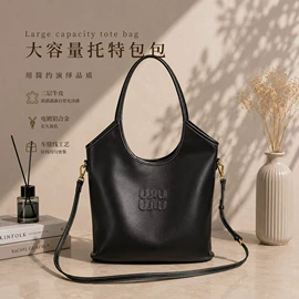 腋下包;托特包;女士单肩包