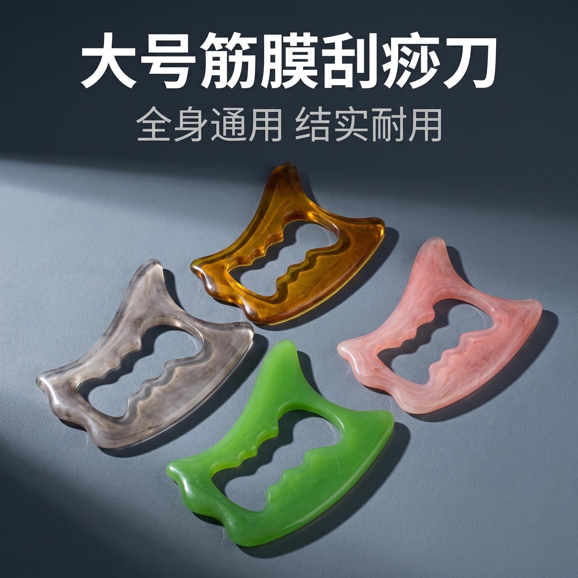 Large Resin Gua Sha Massage Board Body Relaxation Fascia Knife Meridian Brush Tool specifications