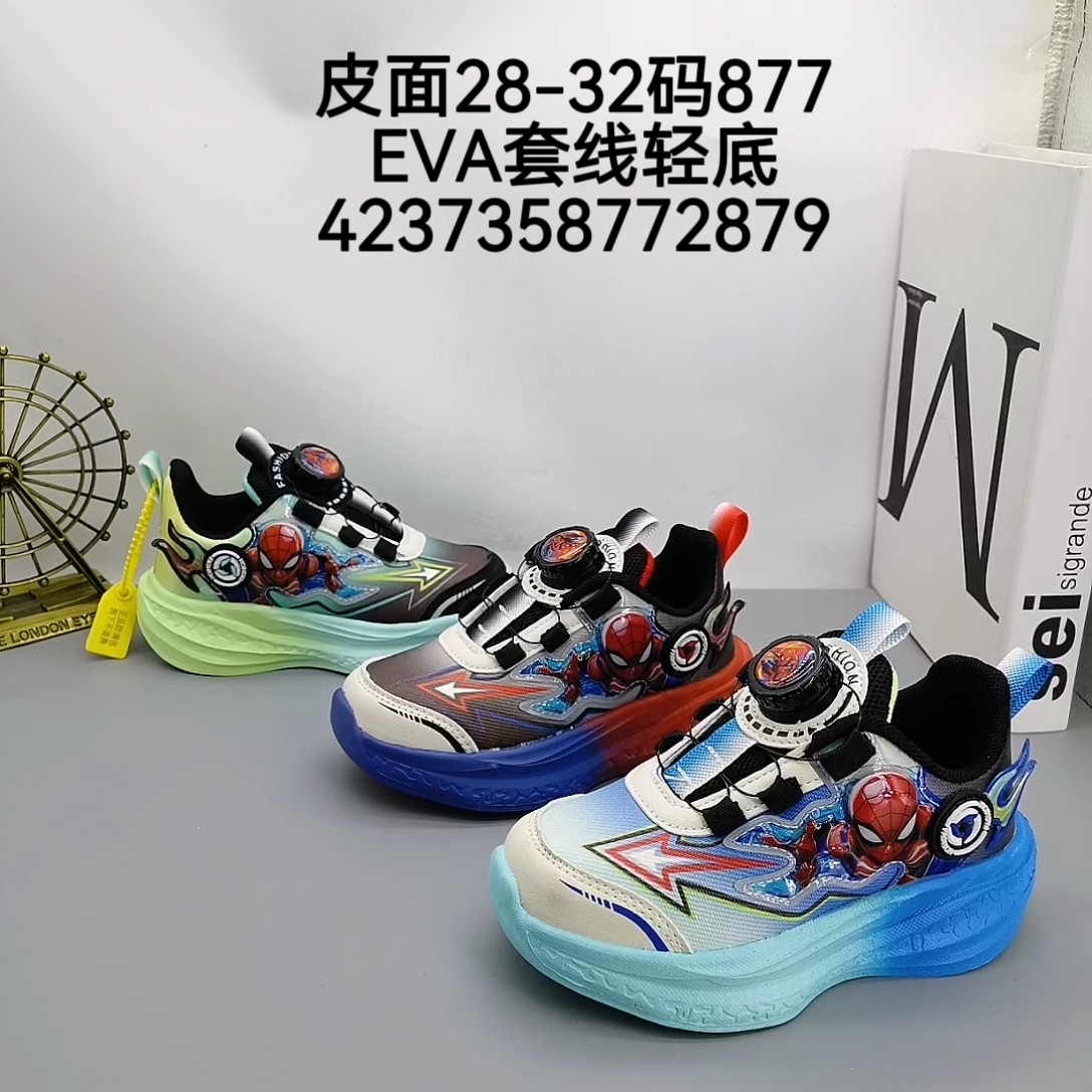 28 - 32 talla Cooby Hornet zapatos de skate para niños y niñas zapatos deportivos de moda para niños zapatos casuales de cuero para niños