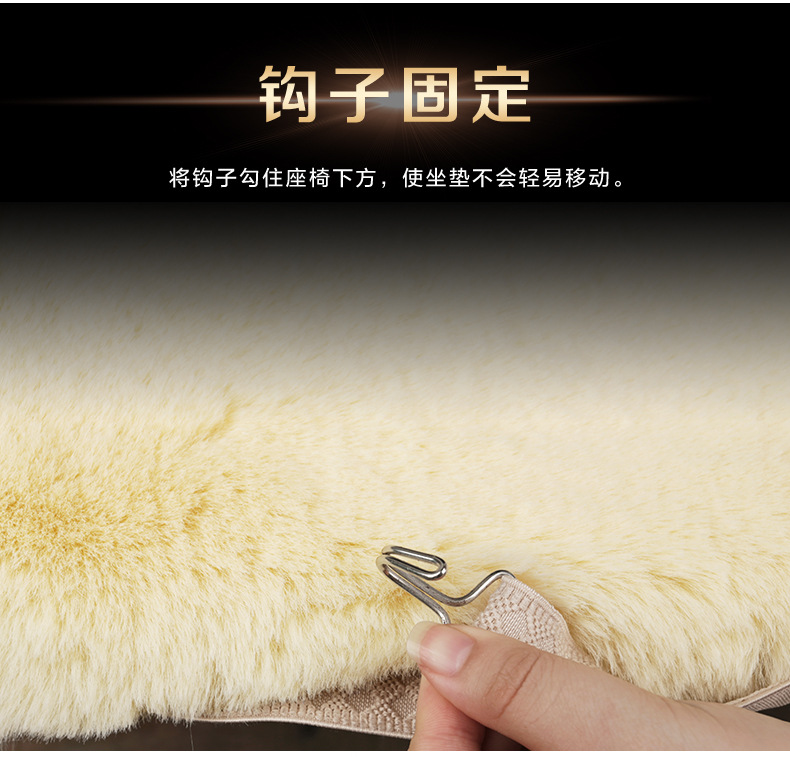 Winter seat cushion car imitation rex rabbit fur cushion autumn and winter warm small square cushion long hair single seat without backrest general