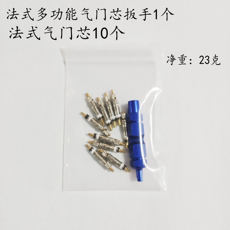 가방 18개(OPP 가방)