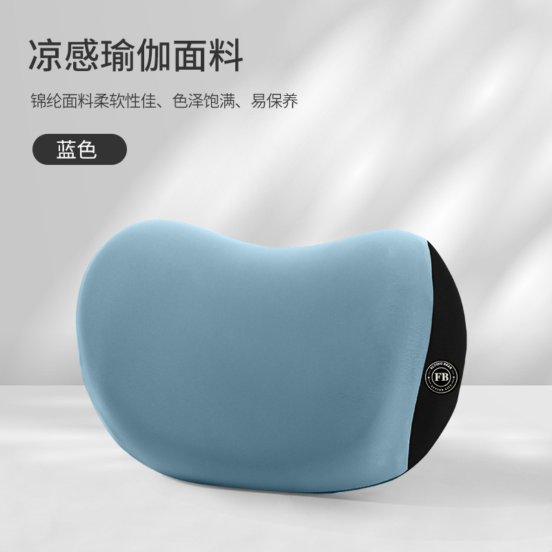 파란색 머리 받침