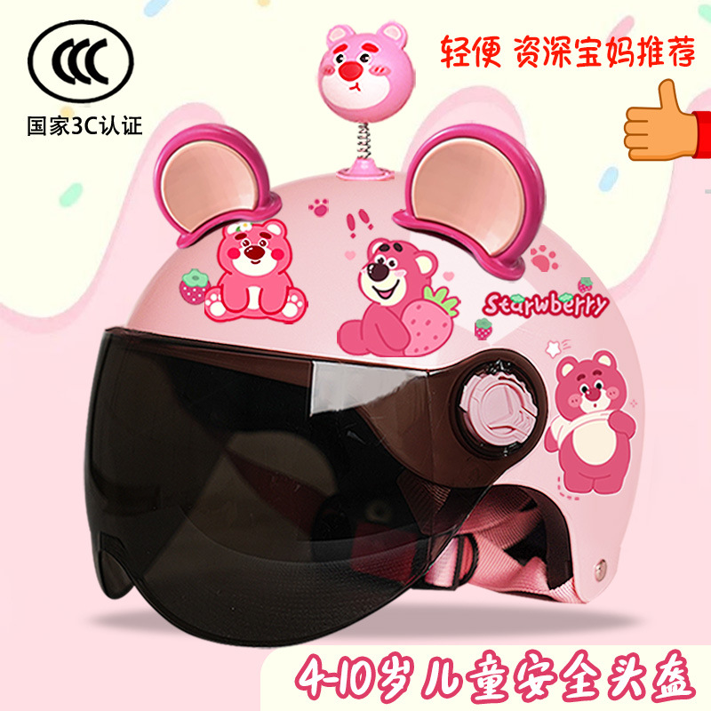 Summer Electric Vehicle Cute Helmet 3C Certified Male Strawberry Bear Half Helmet Sun Protection Four-Season Motorcycle Kidsren's Safety Helmet