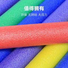 Buoyancy stick, swimming stick, sponge stick, toddler gymnastics stick, floating stick, floating swimming equipment, solid color floating stick