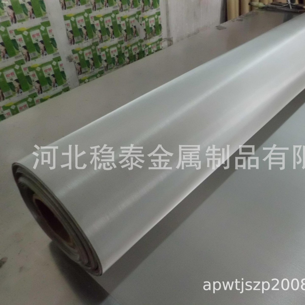 斜纹、平纹编织不锈钢网，250目，1.6米宽