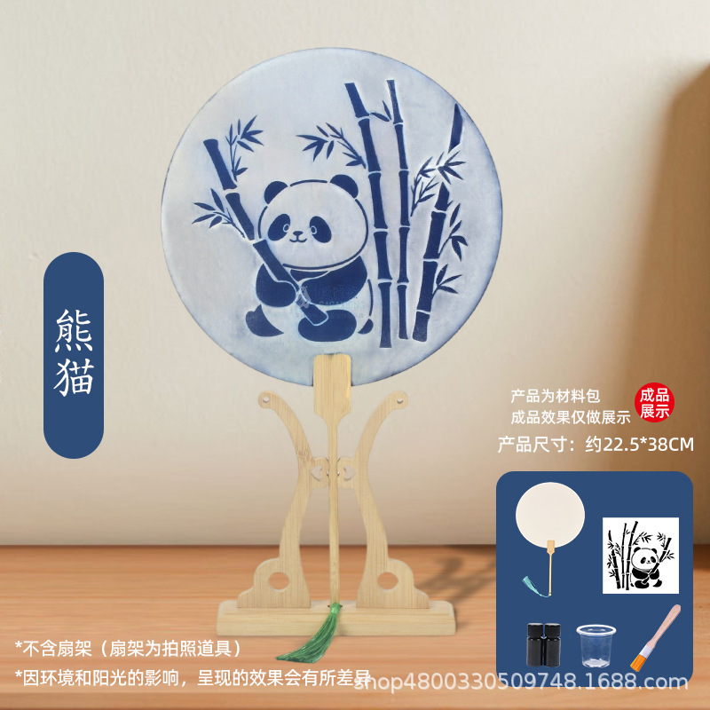 古风传统手工蓝晒diy材料包拓印团扇空白扇子印染蓝晒手工艺术扇|undefined
