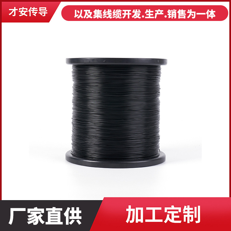 广东热销3302 26AWG低烟无卤电子线电子烟咪头马达空心杯环保线材