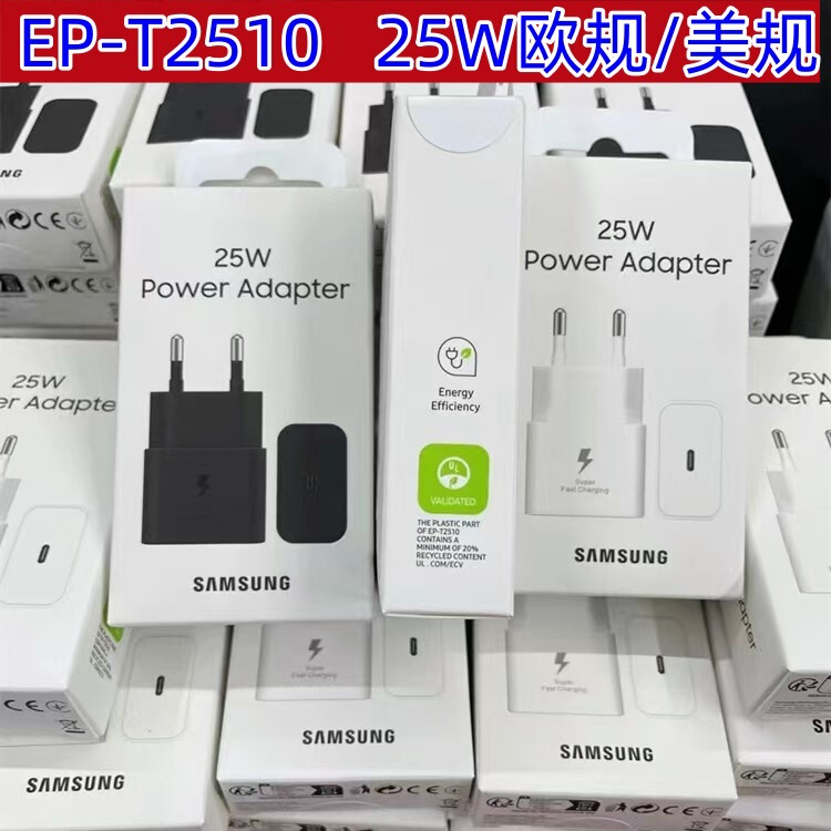 T2510 Is Suitable for Samsung 25W European Charger S24U/Note20/S25 Super Fast Charge 2.0 Original Charging Head T2510 Is Suitable for Samsung 25W European Charger S24U/Note20/S25 Super Fast Charge 2.0 Original Charging Head
