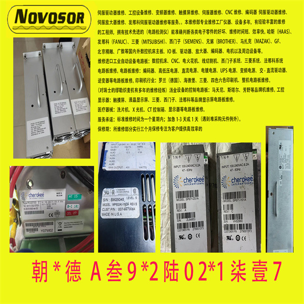 GE核磁配件MGD电源Cherokee电源CMP400A1配件号维修议价