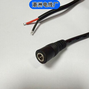 DC5521ĸ�^���^�Դ�� 18AWG�Ӵּ��~������DC��β���� LED�O�ؾ�