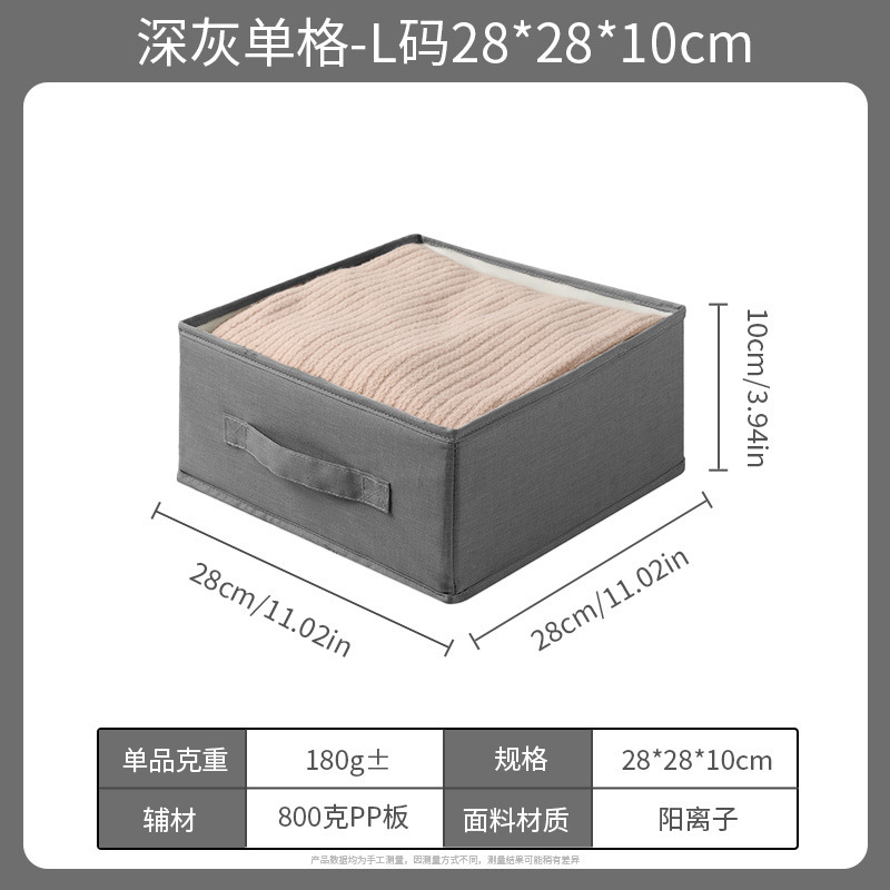 内衣收纳盒三合一内裤文胸袜子分隔整理盒衣服收纳箱抽屉式批发|undefined