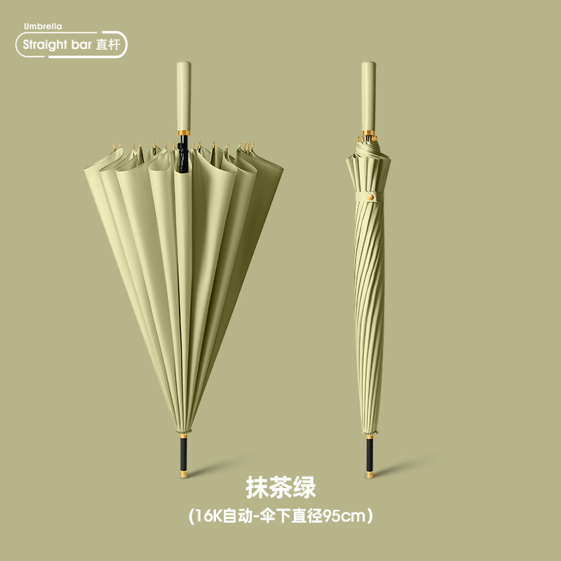 16本骨ビジネス長柄傘 自動傘 大型ビジネスストレート傘 ストレートハンドル傘 ロゴ入り長柄傘|undefined