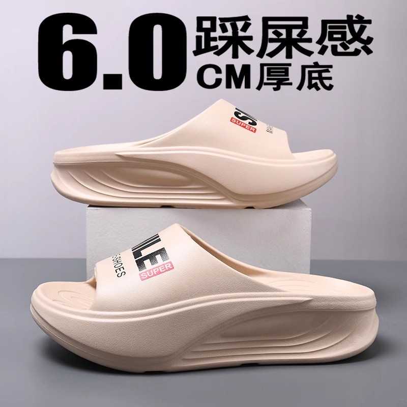 Zapatillas de aumento transfronterizo para hombres de verano nuevo estilo exterior con suela gruesa, resistente al desgaste y antideslizante para hombres al aire libre, suela suave para pisar la mierda