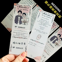 結婚式の抽選券は結婚のお礼の宴の正副券の創意賞のチケット番号のカードのデザインの伝言の感謝カードを印刷します。
