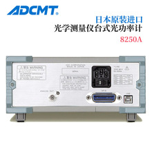 �ձ�ADCMT̨ʽ�⹦��Ӌ8250A �m��춹�P�_�l����