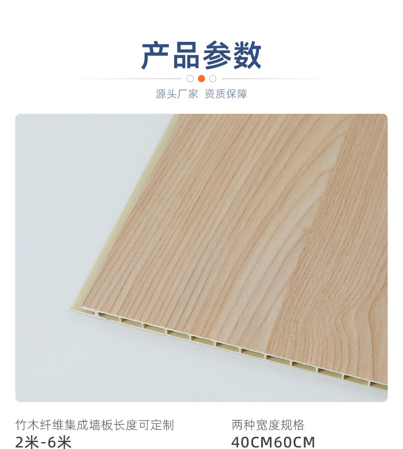 详情页-海宁市裕豪新材料有限公司-1_05.jpg