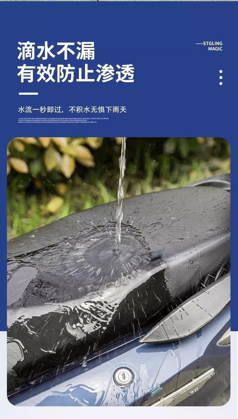 Electric Vehicle Seat Cushion, Sun Protection and Rain Protection, Universal for All Seasons, Motorcycle Battery Scooter, Elastic Thickened Leather Seat Cover