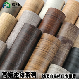 墙纸、壁纸;墙贴;玻璃贴