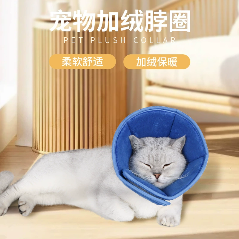 Amazon новый ошейник на флисовой подкладке для домашних животных, ошейник с защитой от облизывания, кошка, собака, Элизабет, кольцо, мягкий и удобный ошейник