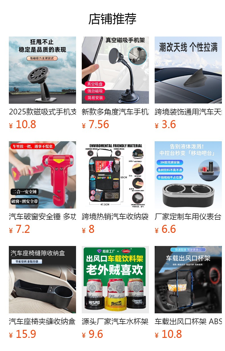 Amazon Decorative Car Antenna Universal External Roof Antenna Threaded Car Antenna Vehicle Antenna Modification Parts