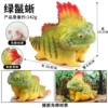 YB soft glue green iguana (green)