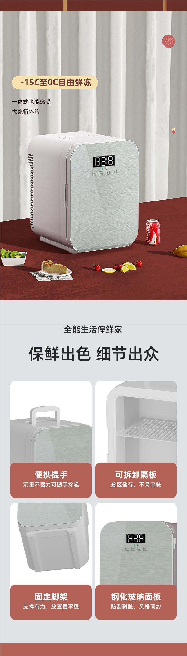 Mini refrigerator for one person, small household, car, two-person dormitory, rental apartment, office, medicine storage, traditional Chinese medicine, breast milk storage
