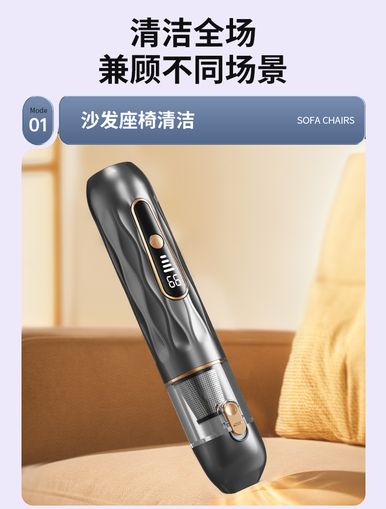 Digital Display Screen Car Vacuum Cleaner, Car and Home Handheld Wireless Multi-Functional Super Powerful Suction Mini Vacuum Cleaner