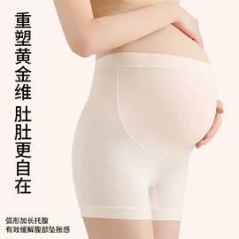 塑身裤;塑身连体衣;裹胸、抹胸