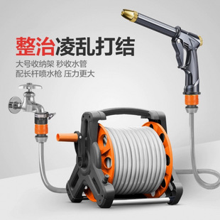Jh Car Wash Water Gun Artifact High-Pressure Water Spray Nozzle Tool Household Flower Watering Hose Flushing Storage Tap Water Hose