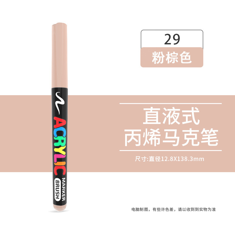 在庫あり 直液式ソフトヘッドマーカー アクリルペン 子供DIY落書き ボディペイント アートペイントペン|undefined
