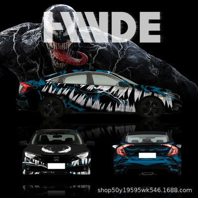 Auto Color Change Film, Model-Specific Color Film, Pet - venom-series-car-customized-painted-film-place-an-order-and-consult-customer-service