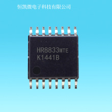 AT8833C  HR8833  CS9016 TSSOP-16 雙通道 H 橋電機驅動芯片IC