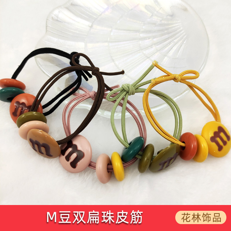 韩版现货简约可爱风彩色发圈百搭女发饰头饰 M豆双扁珠高弹力皮筋
