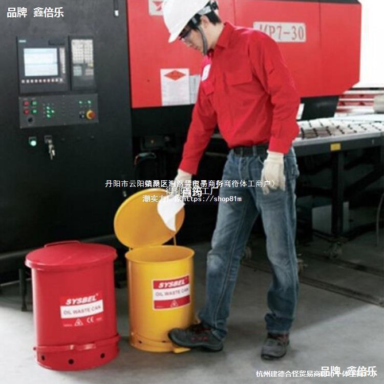 Fire and explosion-proof trash can hazardous waste industrial chemicals steel waste laboratory waste waste liquid collection bucket