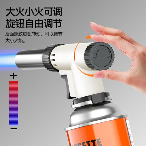 Portable spray gun head cartridge gas tank flame gun burning pig hair baking welding gun igniter blowtorch flamethrower household
