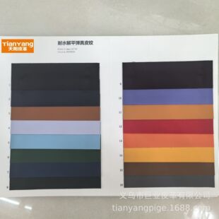 �h�� ��ˮ�� ���� ������ɫ�ײ� ��Ƥ�y  ���b����Ƥ��PU