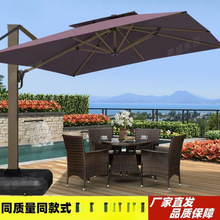 户外遮阳伞庭院伞露天阳台别墅花园大太阳伞棚商用室外摆摊罗马伞