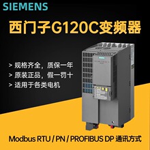 6SL3210-1KE28-4UF1西门子一体式变频器45KW 三相380V