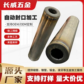 不锈钢异型管;异型管;家具五金