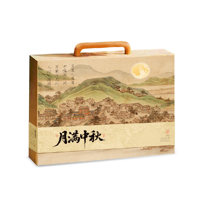 2025年新款中秋月饼礼盒装空盒8粒装手提糕点礼品高档月饼包装盒|undefined