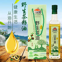 黄金果野生茶油500ML山茶油油菜籽油压榨一级厂家直销