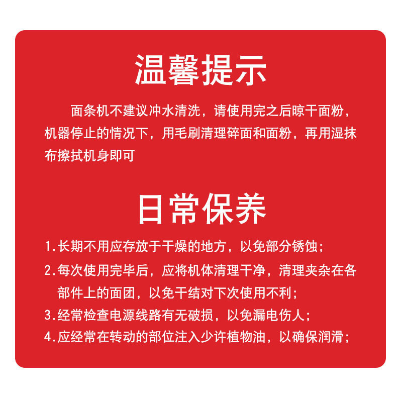 俊媳妇家用小型电动压面机多功能不锈钢面条机擀面机纯铜饺子皮机|undefined