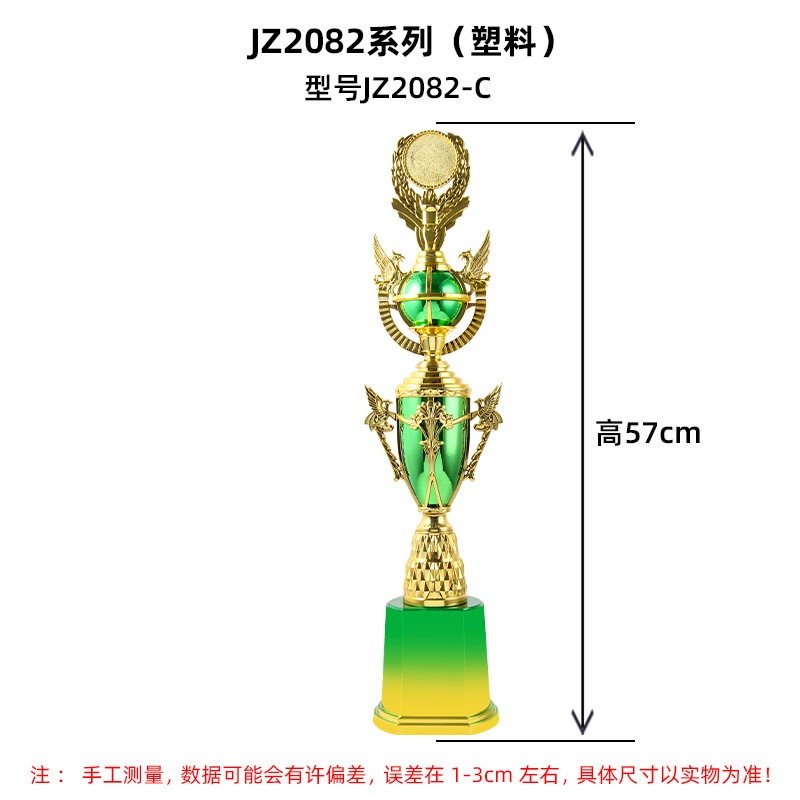 Trofeos de base alta personalizados juegos de fútbol y baloncesto modelo infantil competición de baile trofeos premios escolares