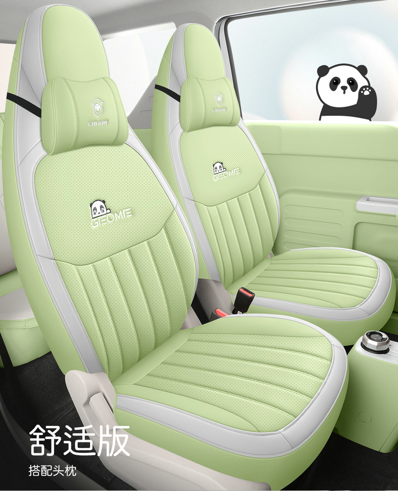 2023 Geely Panda mini special car seat cover all-inclusive cushion four seasons universal breathable seat cover