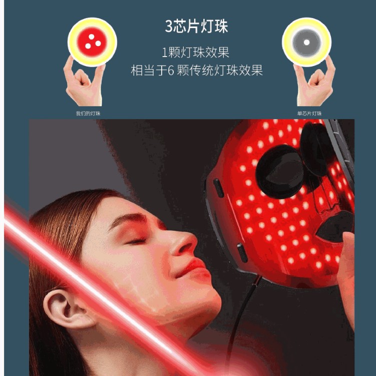 Máscara de Belleza de Silicona Transfronteriza, Dispositivo de Terapia de Luz de Rejuvenecimiento Fotónico, Máscara Facial para Uso Doméstico, Dispositivo de Belleza con Luz Roja para el Rostro, Instrumento para Aclarar la Piel