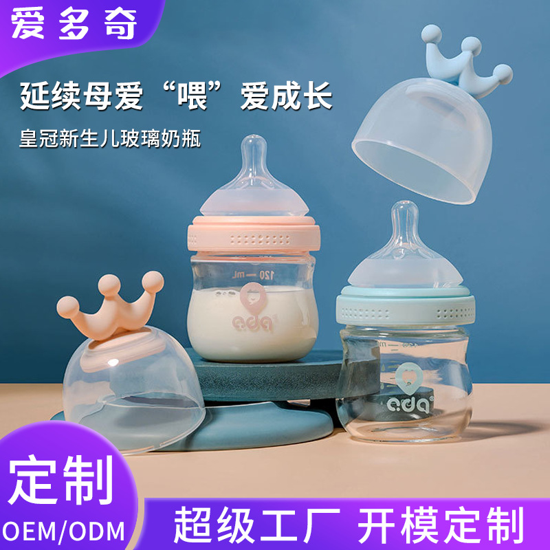 Anti-colic glass feeding bottle for new born for baby