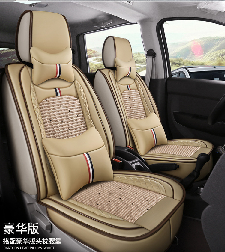 Wuling Hongguang S/S1/S3 Rongguang V journey car seat cover Baojun 730 ice silk cushion PLUS four seasons all-inclusive