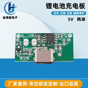 2��5V����8.4v�늳س�늰��^���^�ű��o�늳����