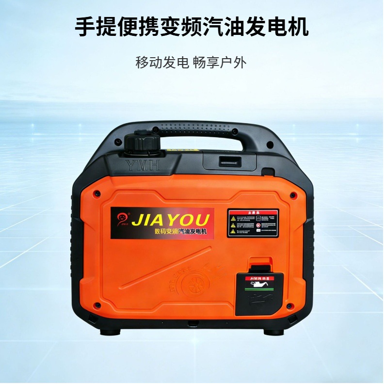 Single-Phase 220V Portable Silent Inverter Gasoline Generator Set for Camping, Rv, Outdoor Use, All-Copper, Household